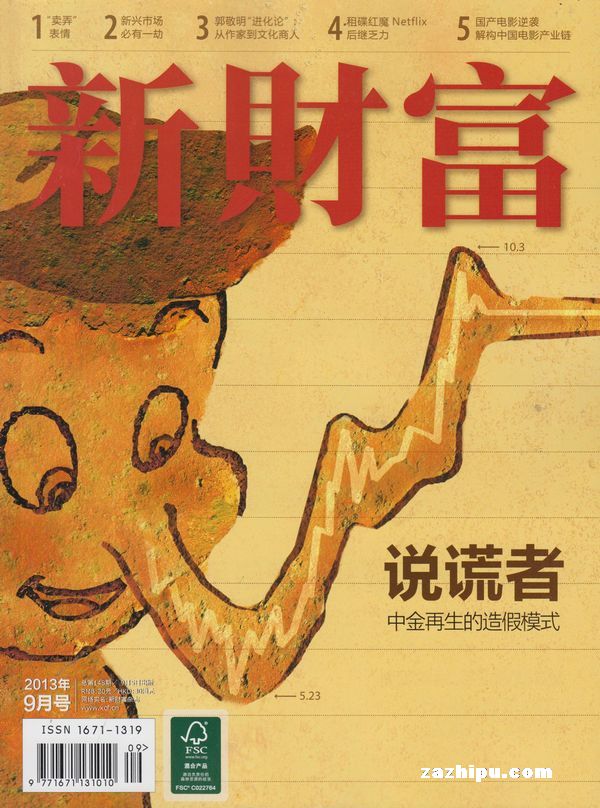 国产精品2021在线播放海报