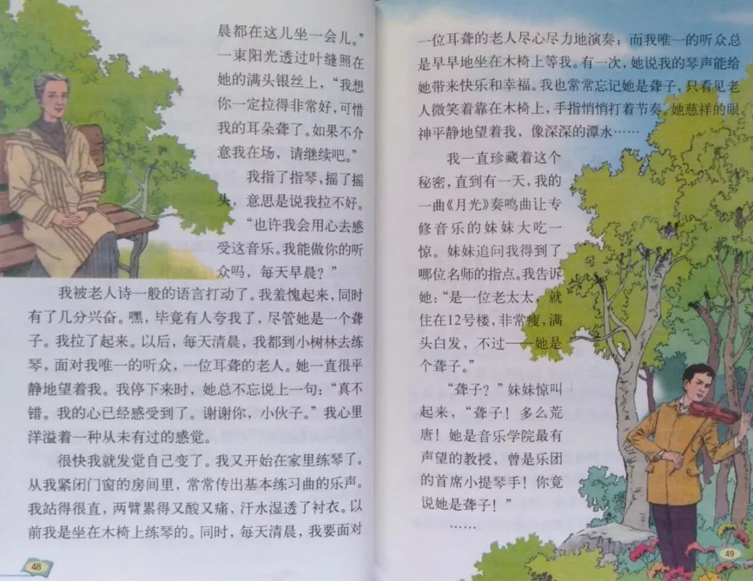 狂飙未删减版陈舒婷海报