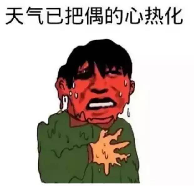 小桃酱圣诞 日常复用率可能不高海报