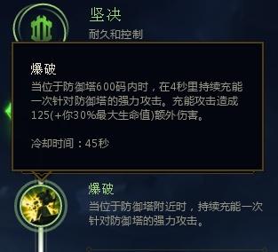 飞机杯寸止挑战海报