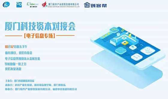 极乐园 社交互动工具丰富且自然海报