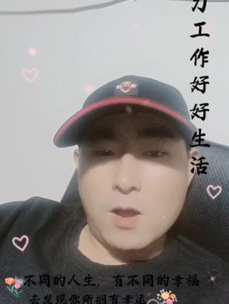 圈内人爆料视频 人爆保持批判性思维海报