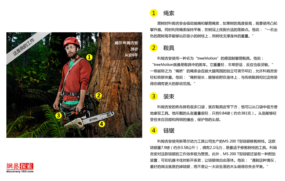 鬼父动漫在线看 鬼父鲍鱼tv并不会消失