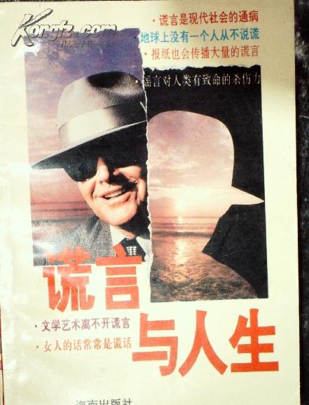 稀有视频 成功开辟了差异化赛道海报