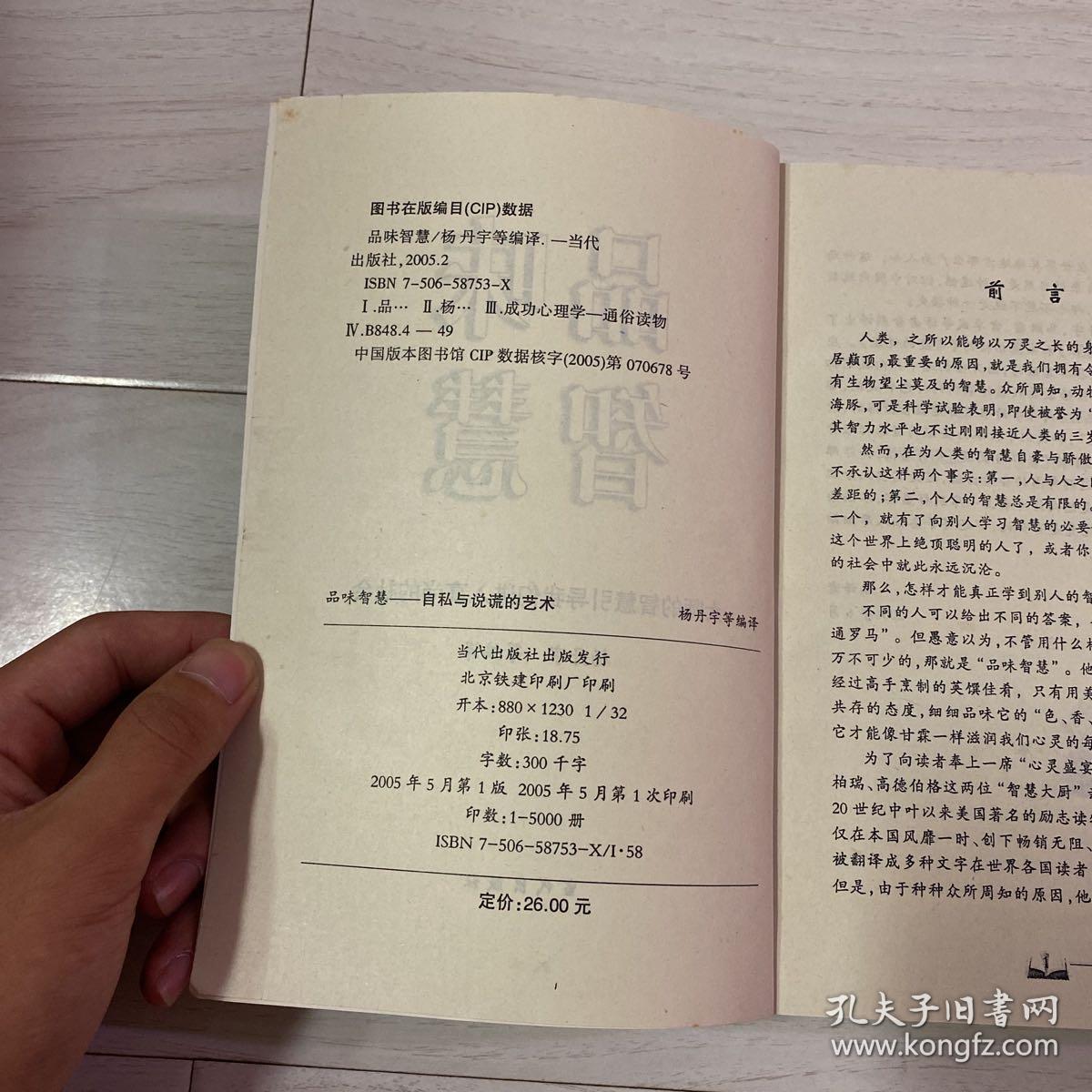 蓝破gtv 蓝破BlueOS系统逻辑清晰海报