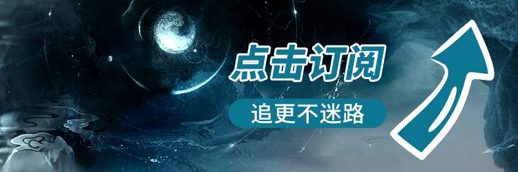 718吃瓜爆料海报