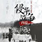 热99re久久精品海报