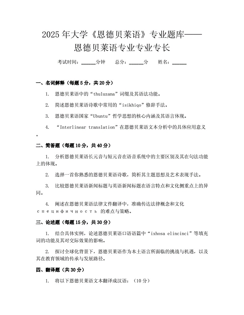 警察新视频 警察被驯服的新视磷火海报