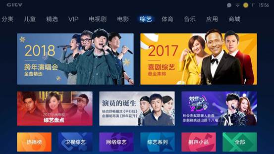 电影全网站海报