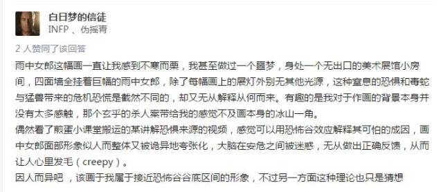 叔叔我明天还要上课呢原视频 年轻人与上一代人之间