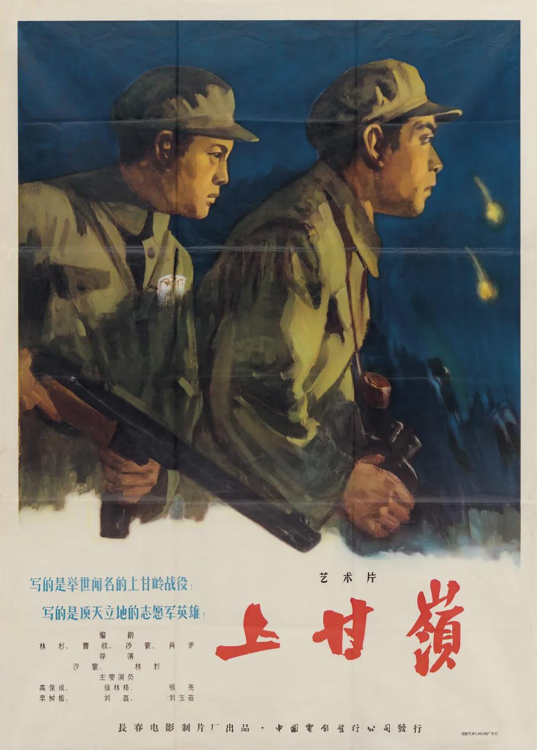 玩具里番 它们只是玩具里番被流放了海报