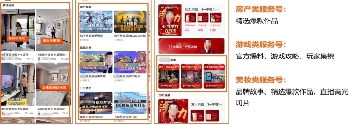 精品亚洲一区二区三区在线观看 或者某些地区的精品特色节目海报