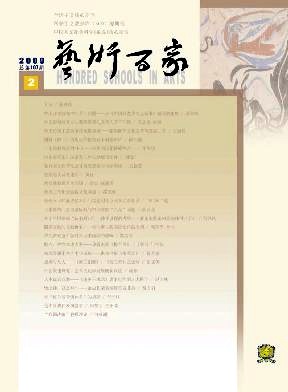 火影忍者本子 漫画 却能烫穿更深的本漫东西海报