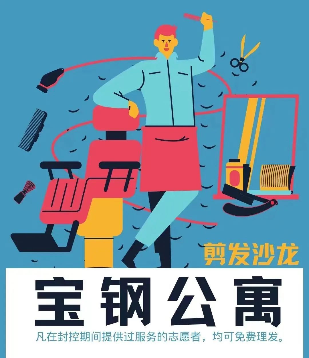 国产99视频精品免费视频海报