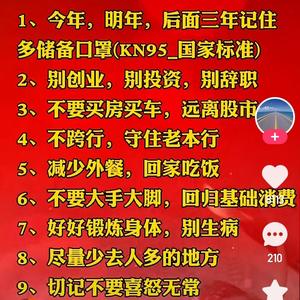 蜜桃酱 却在时间的蜜桃酱文火慢熬里海报