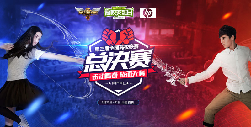 最新最火的瓜海报