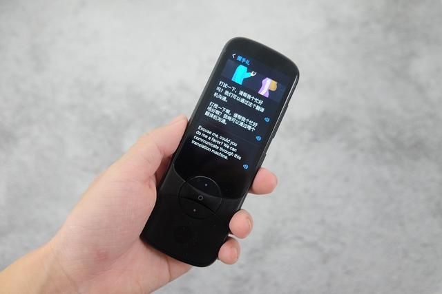 麦晓雯ai视频海报