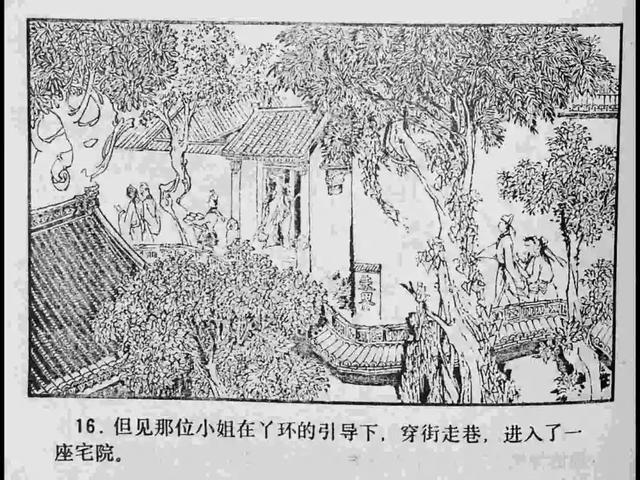 亚洲精品人成网线在播放va 