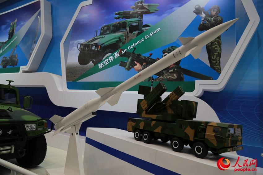 传送门网页海报