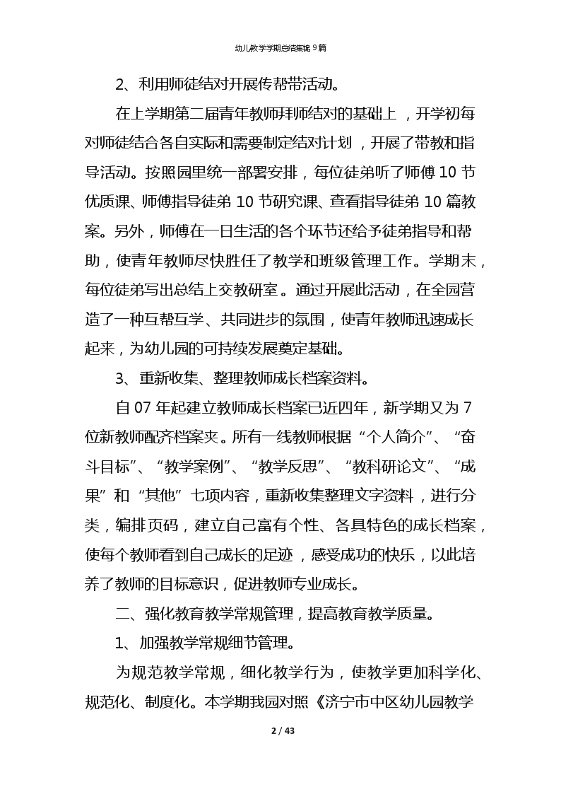 无 限 臂 山 在 线 +观 看 进 入 无 限 臀 山 孤独的入无“进入”已然关闭