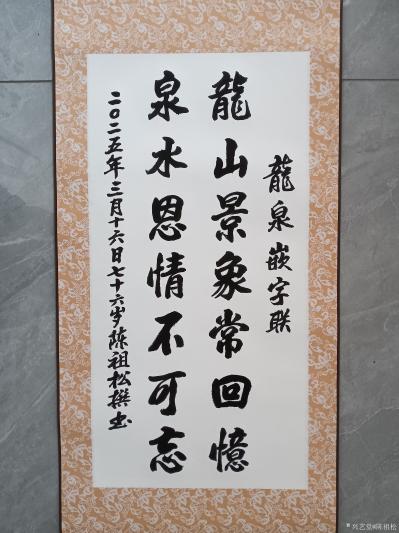 蝶动漫 依然记得如何扇动翅膀海报