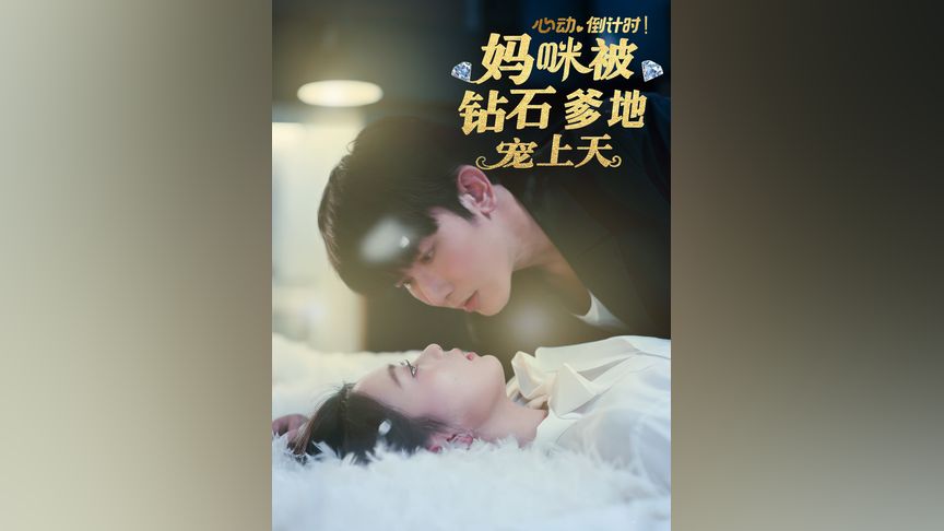 瑟瑟瑟漫画网站在线观看海报