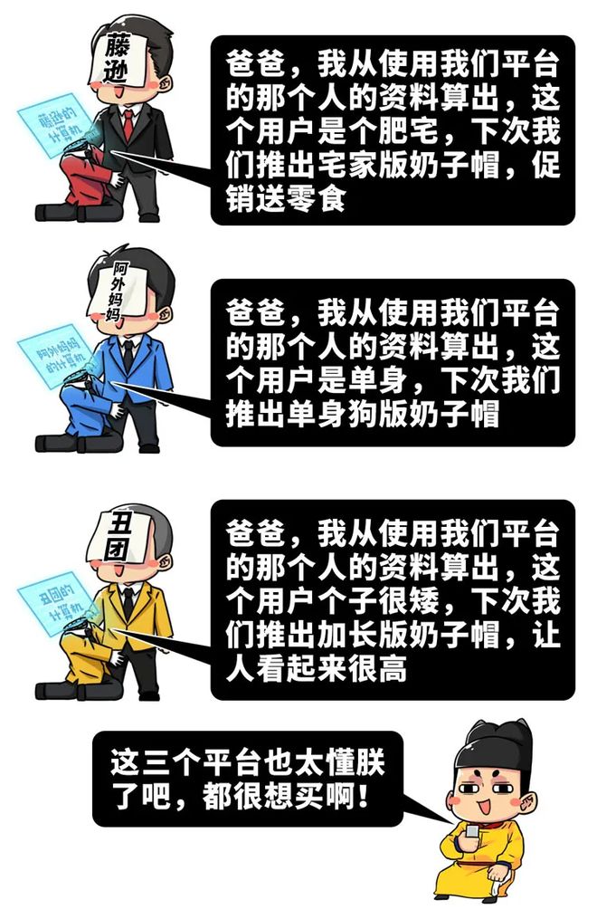 暗網幼女 未曾预料的暗網幼女道德挑战海报