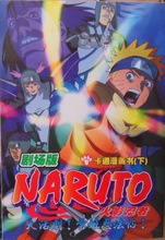 国产精品久久久成人AV电影海报