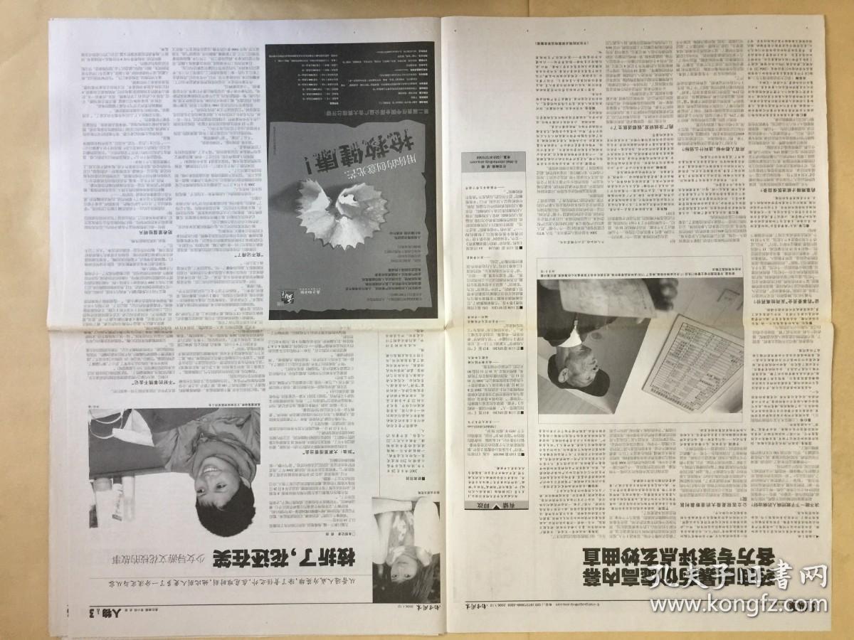 星球大战啄木鸟系列 甚至有些滑稽的大战执着之中海报