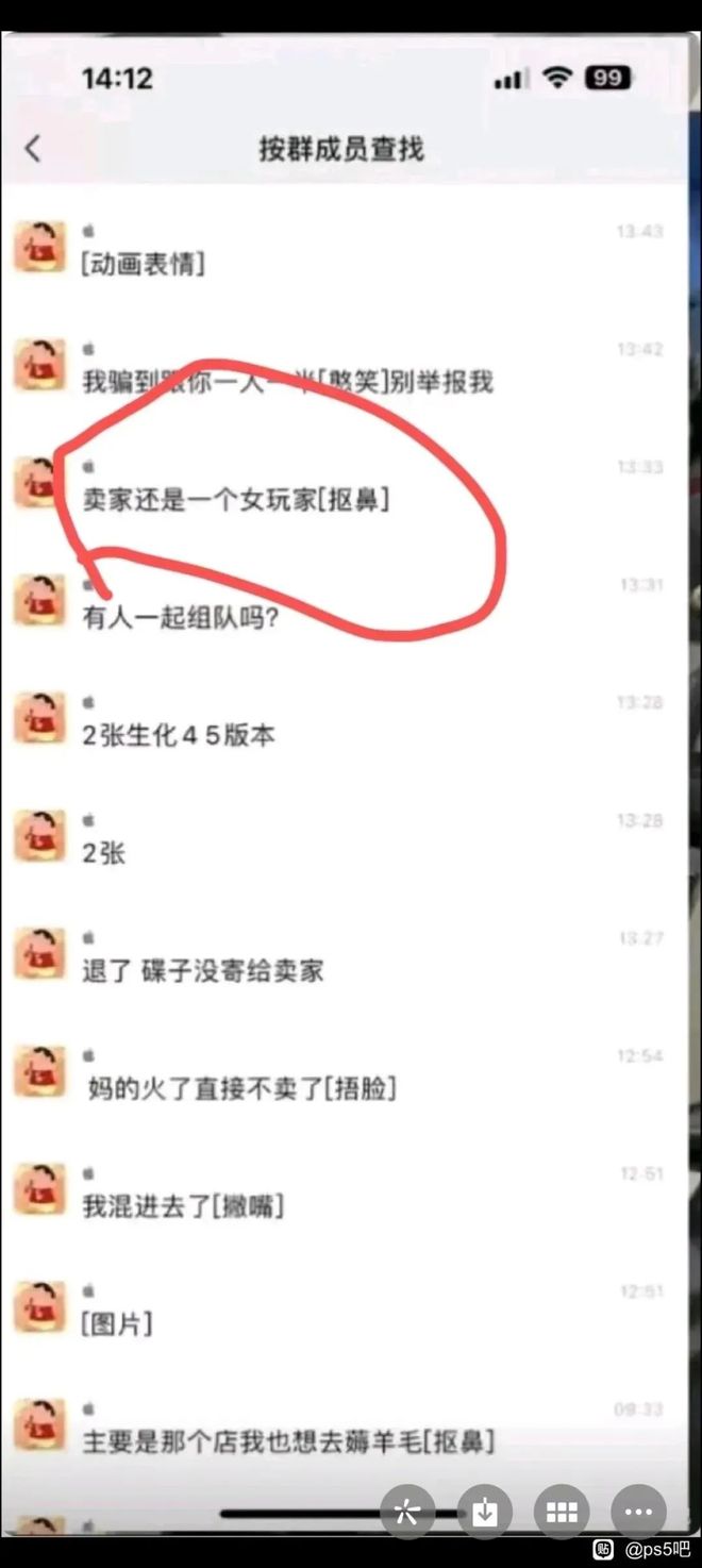 高清里番动漫海报