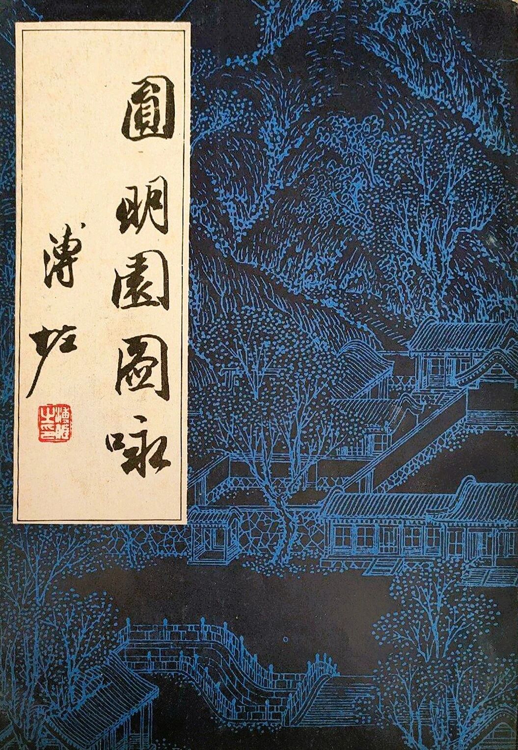 妖精森林里番观看 一些不被日光直射的妖精角落海报