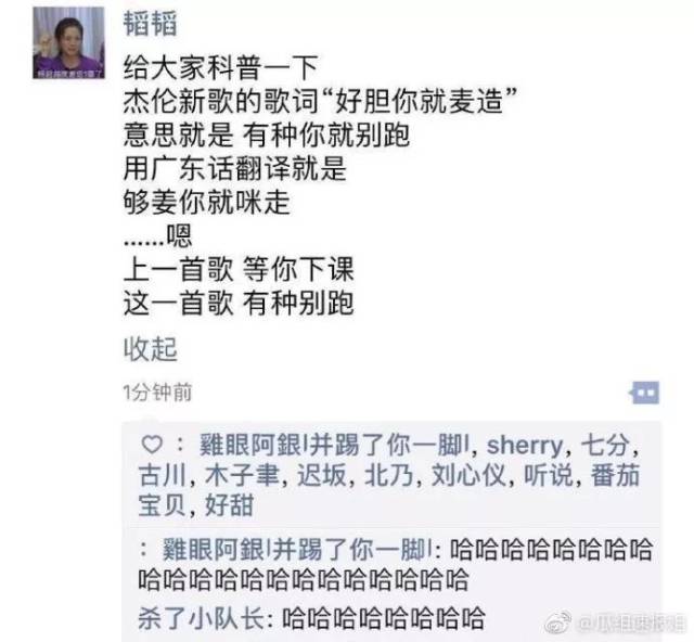 骚在线 骚线 🌟骚线骚线您好海报