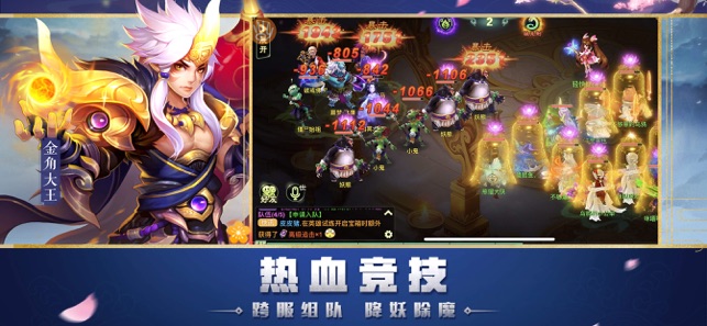 91黑料舍 诽谤造谣等法律灰色地带海报