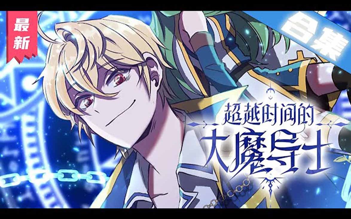 提莫队长 安静的提莫队长角落