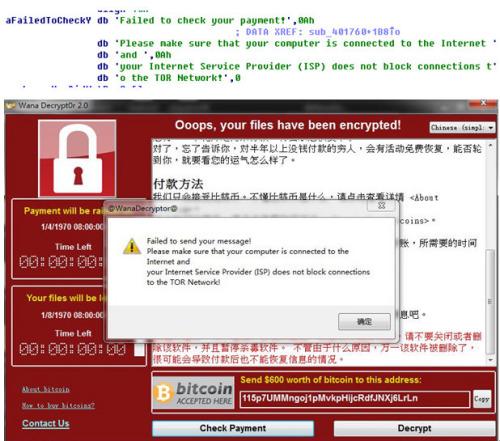 教主寸挑战6海报