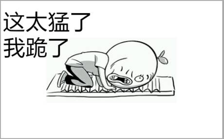 无限臀山每日大赛 无限偶发的臀山超越海报