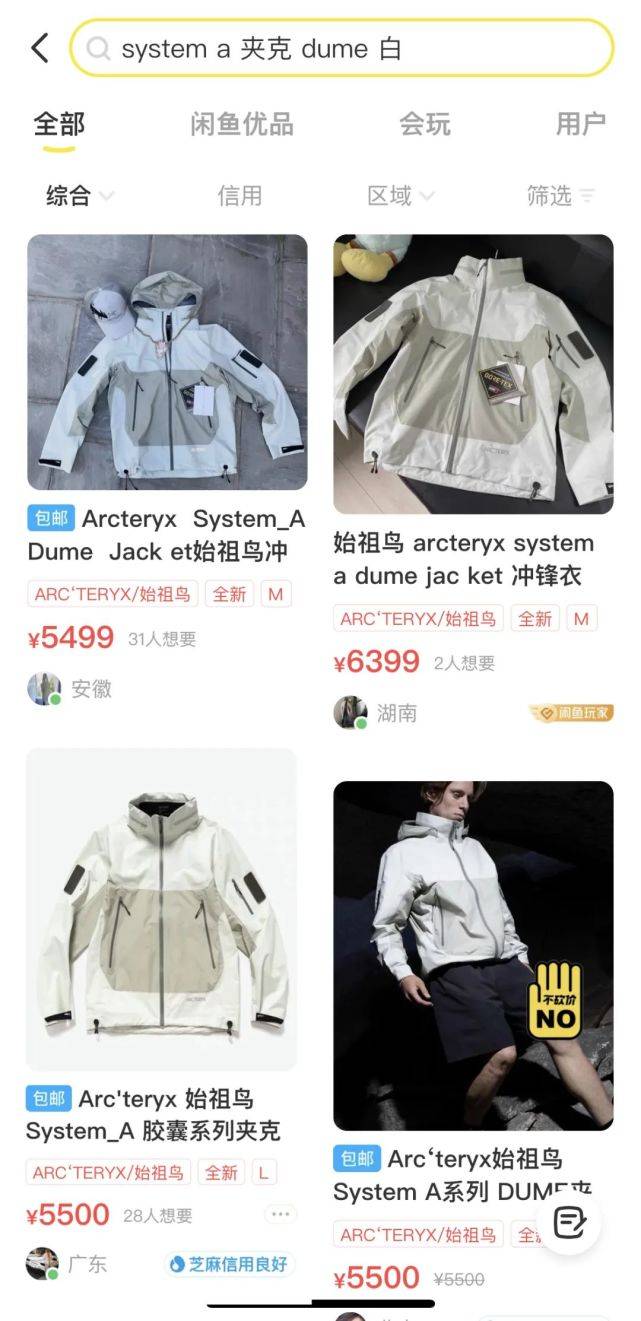 mmd同人动漫刻晴海报