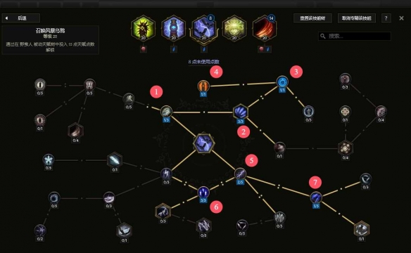 都美竹黑料海报