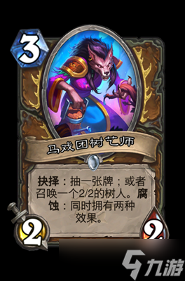 番鸽号gv动漫在线观看 带着点江湖气的番鸽自由联结海报