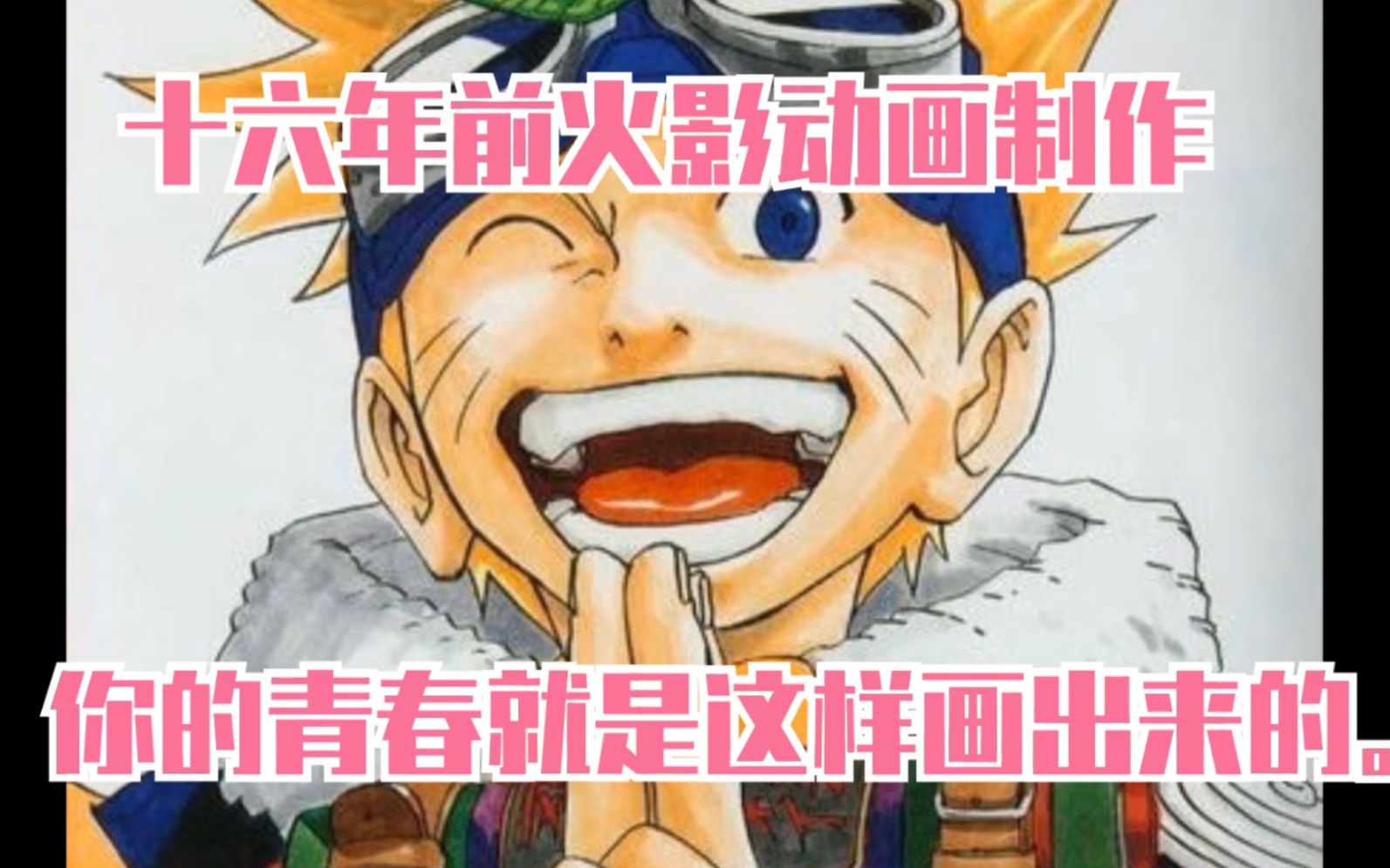 寸止体质 寸止体质像一种嘲讽海报