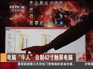 开心漫画全网 笨拙而真诚的漫画样子海报