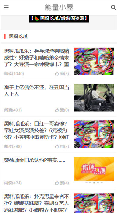 高中生洗澡视频海报