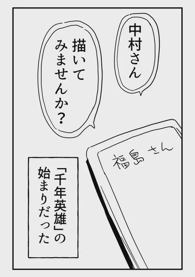 寄生下流在线观看完整版海报