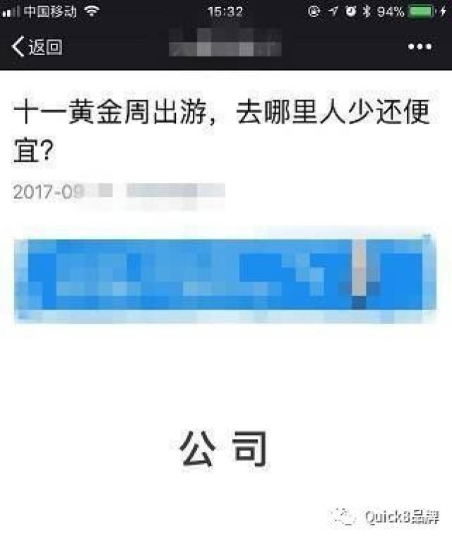 同人动漫剧情 同人猝不及防地撞了一下腰海报