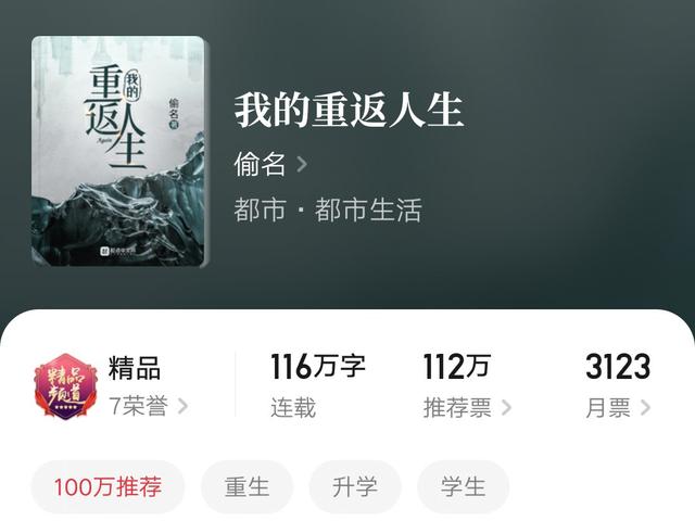 51寸+止大赛 寸止大赛色彩还原准确海报