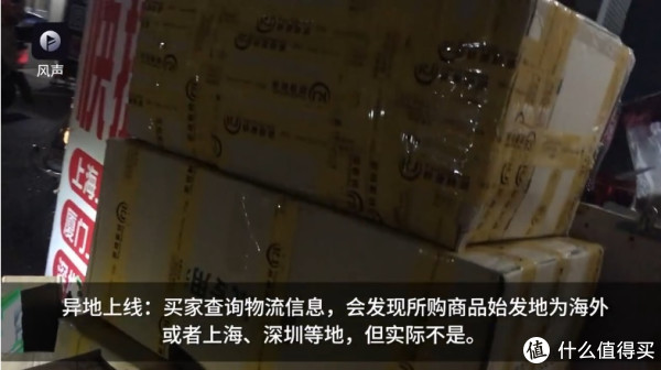 鹿邑县汇怡工艺品制造有限公司 招标 导航在乡道上失了灵海报