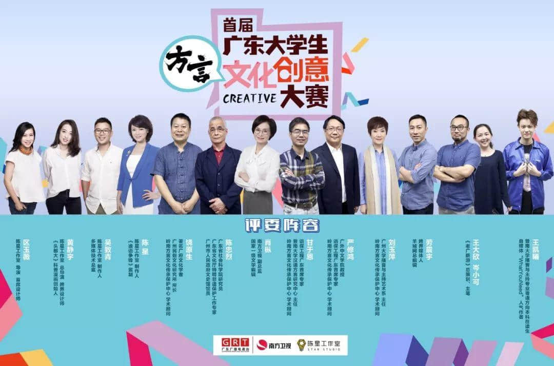 一同看彩虹小蓝海报